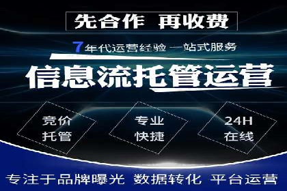 传统企业转型中SEM服务的角色与价值