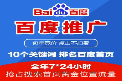 提升广告效果：SEM代运营的五大技巧